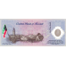(328) Kuwait PCS2 - 1 Dinar Year 2001 (Comm. in Folder)